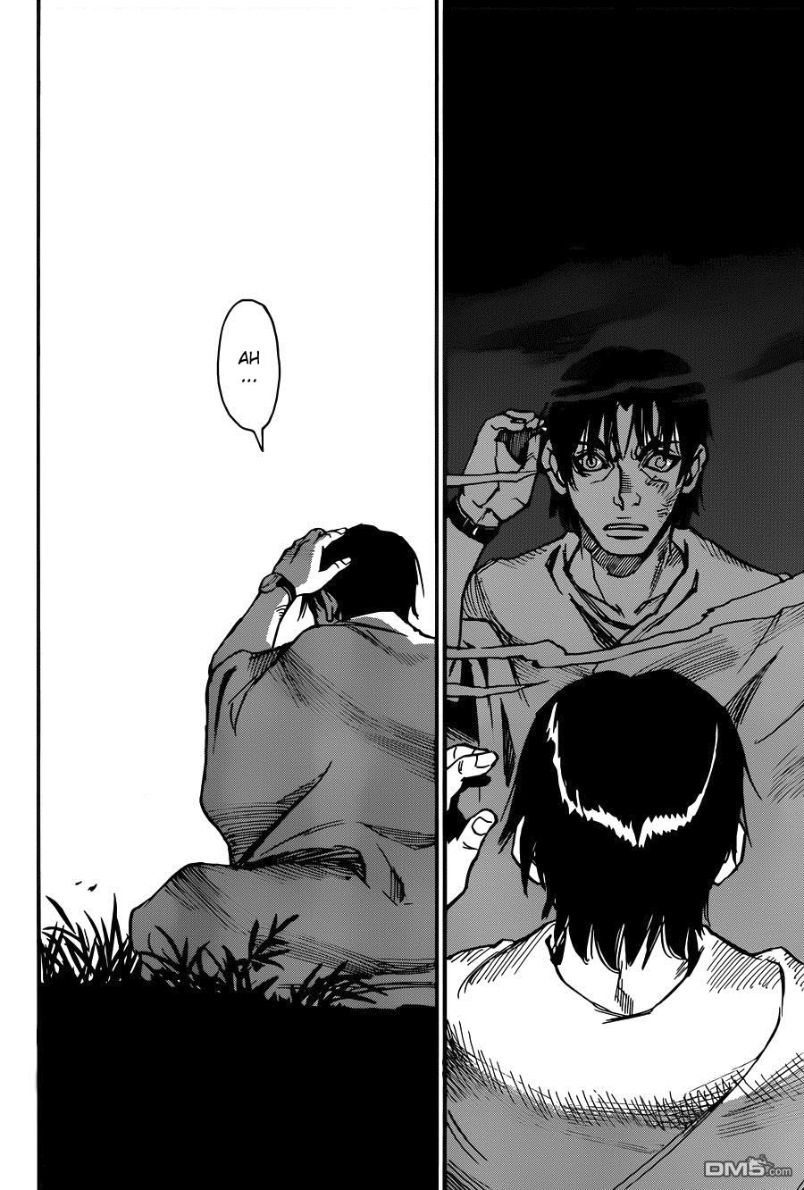 Read Erased FR Manga Online