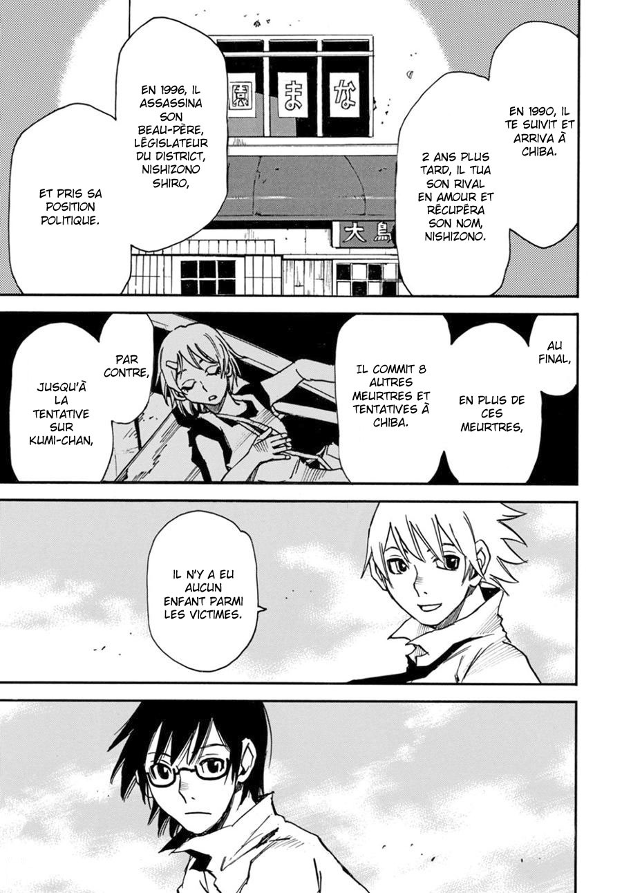 Read Erased FR Manga Online