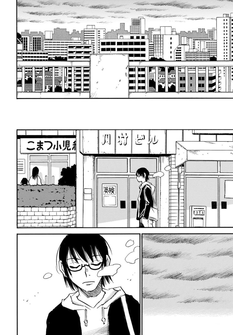 Read Erased FR Manga Online