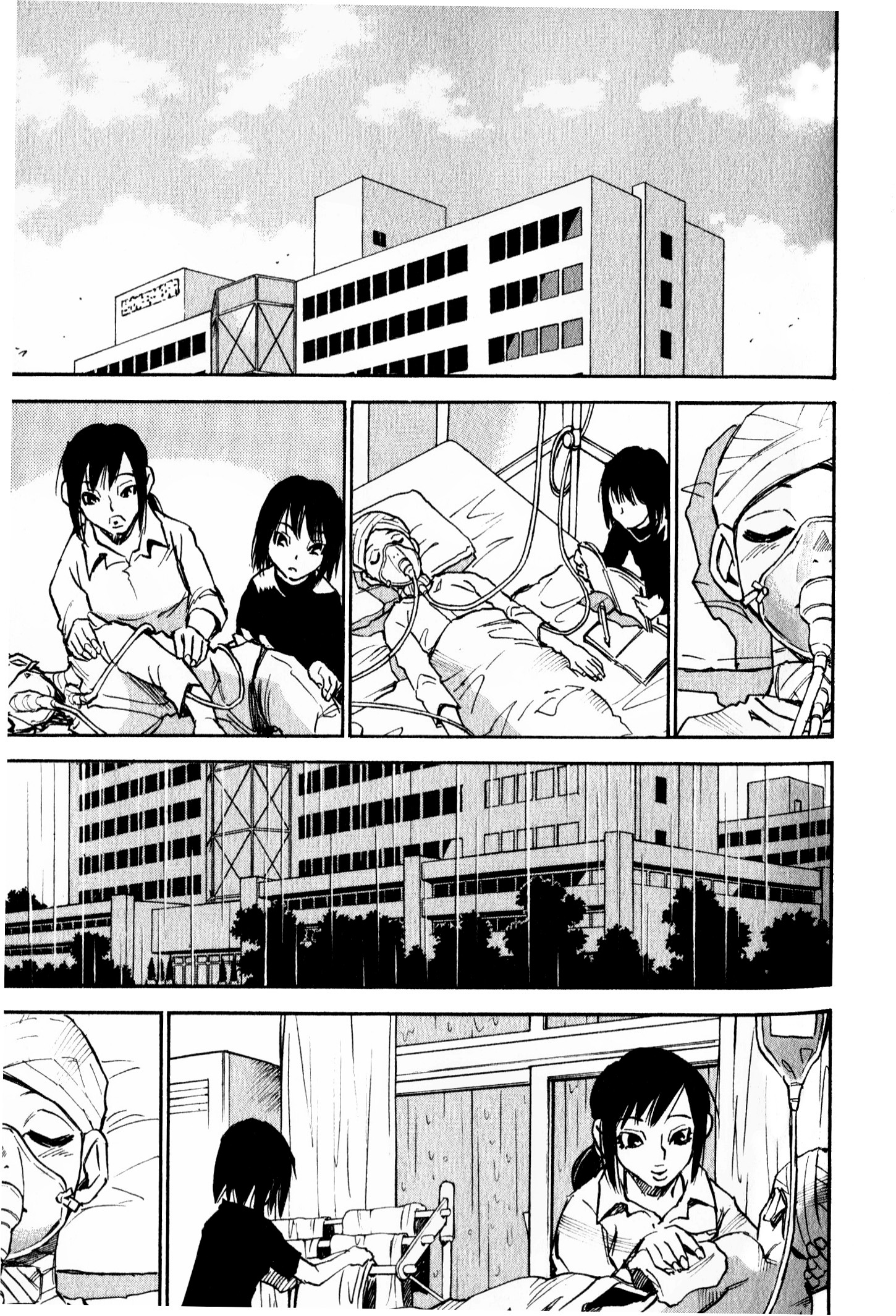 Read Erased FR Manga Online