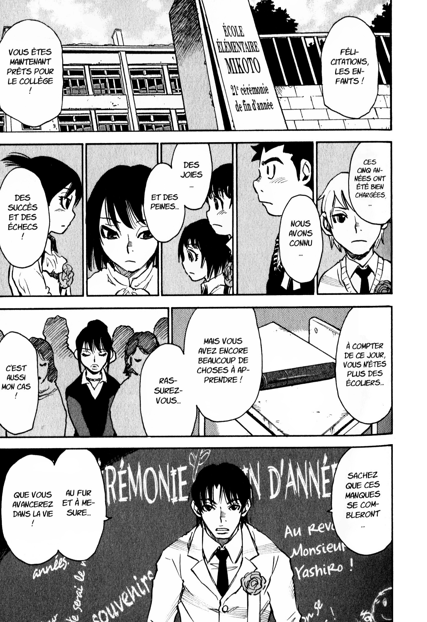 Read Erased FR Manga Online