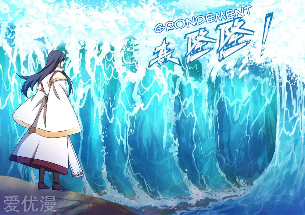 Read Everlasting God of Sword FR Manga Online