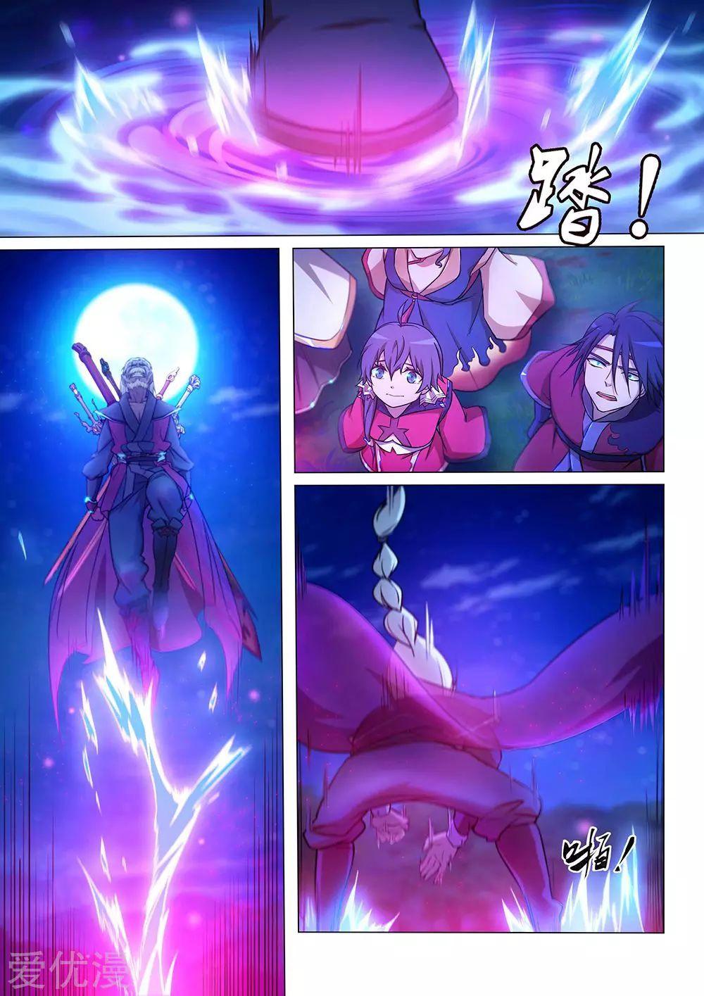 Read Everlasting God of Sword FR Manga Online