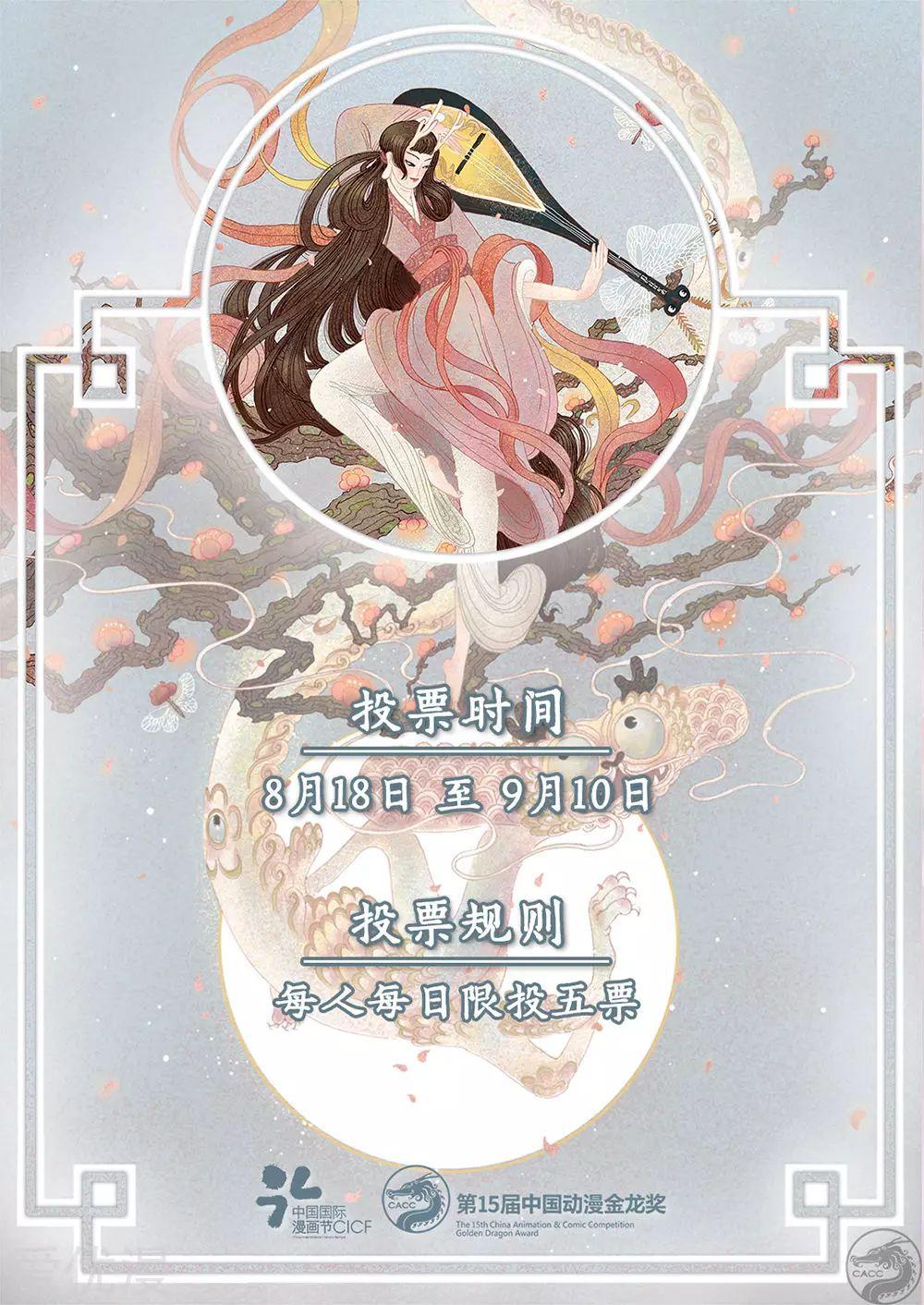Read Everlasting God of Sword FR Manga Online