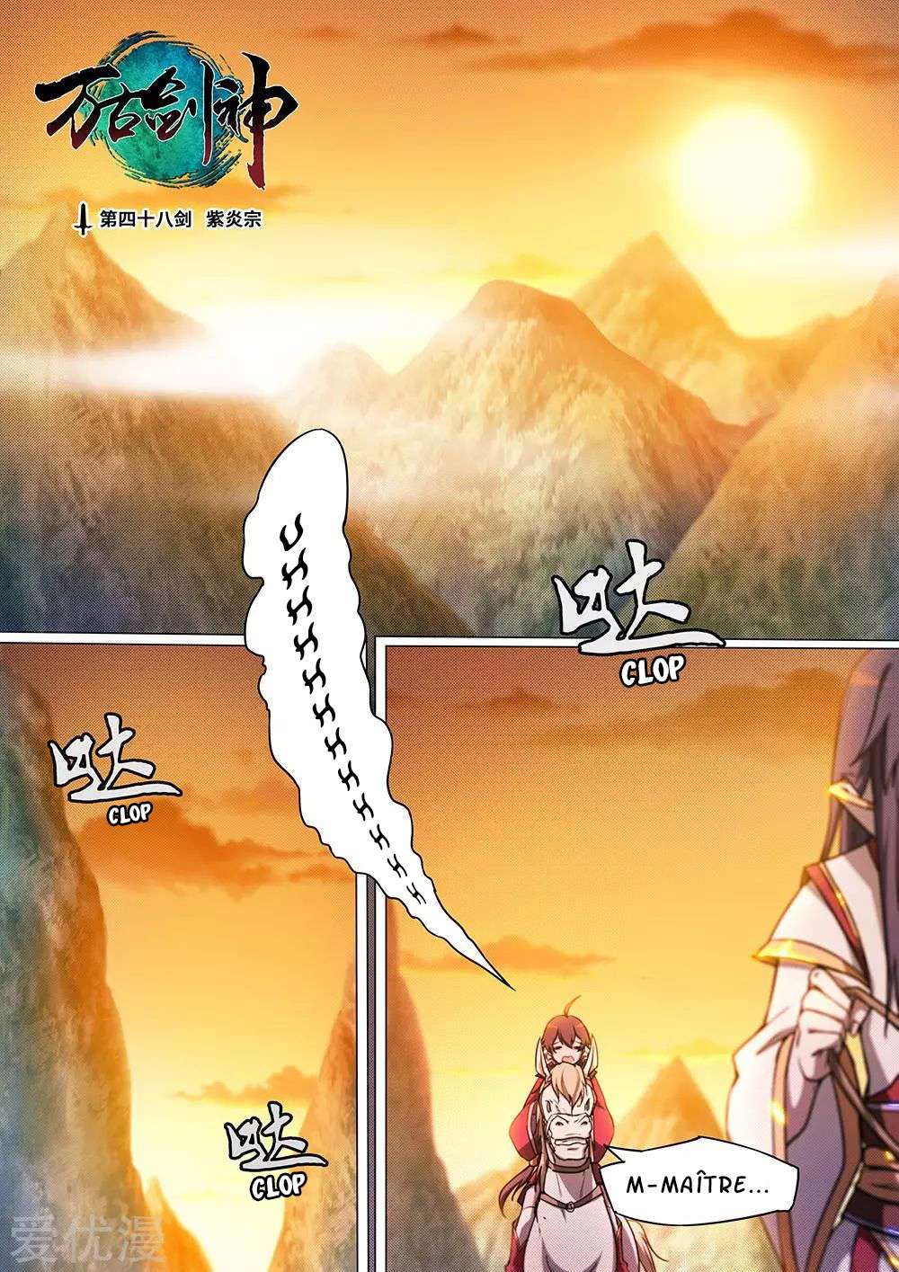 Read Everlasting God of Sword FR Manga Online