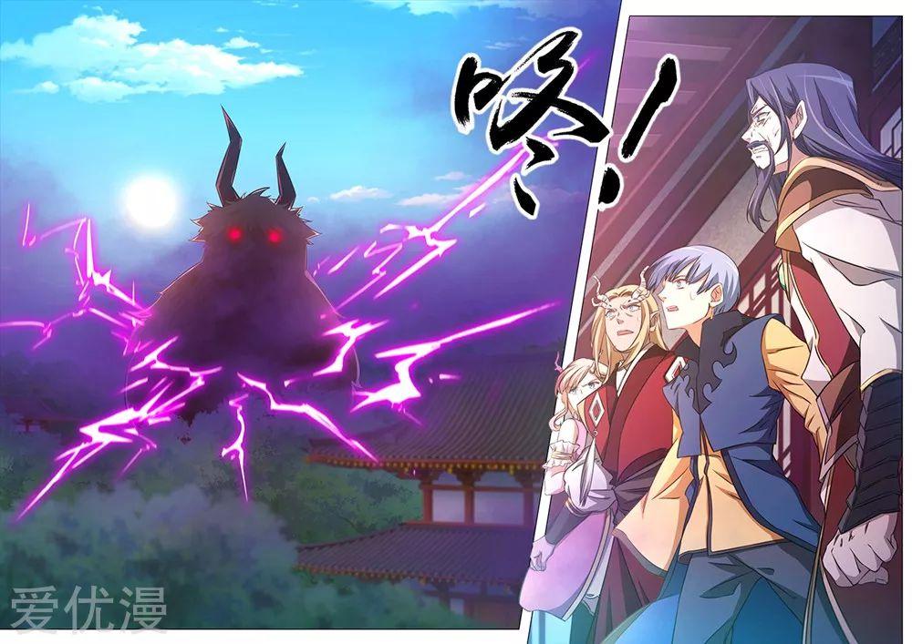 Read Everlasting God of Sword FR Manga Online