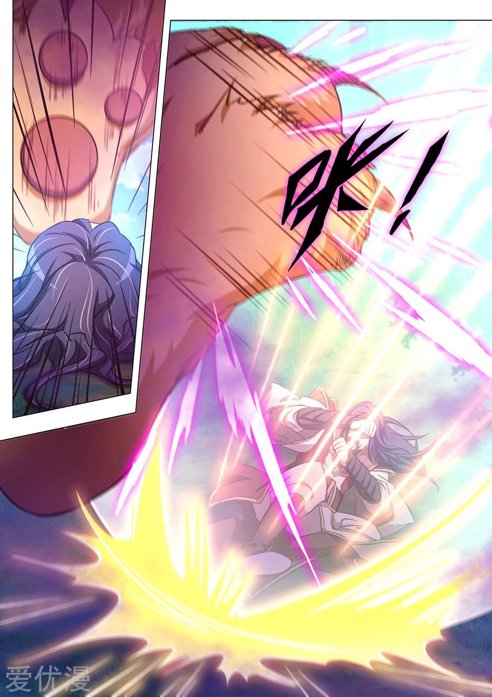 Read Everlasting God of Sword FR Manga Online