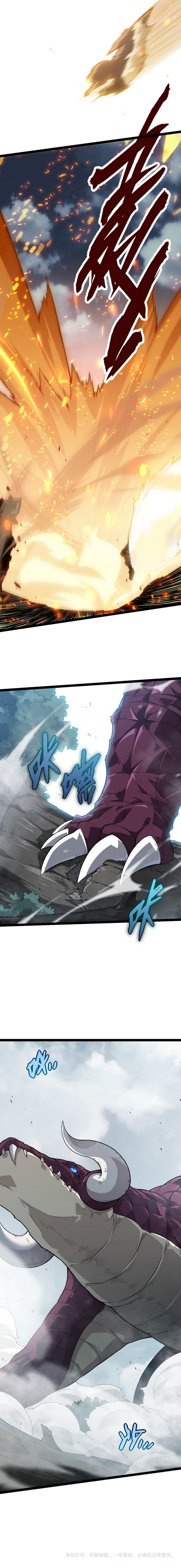 Read Evolution Begins With A Big Tree FR Manga Online