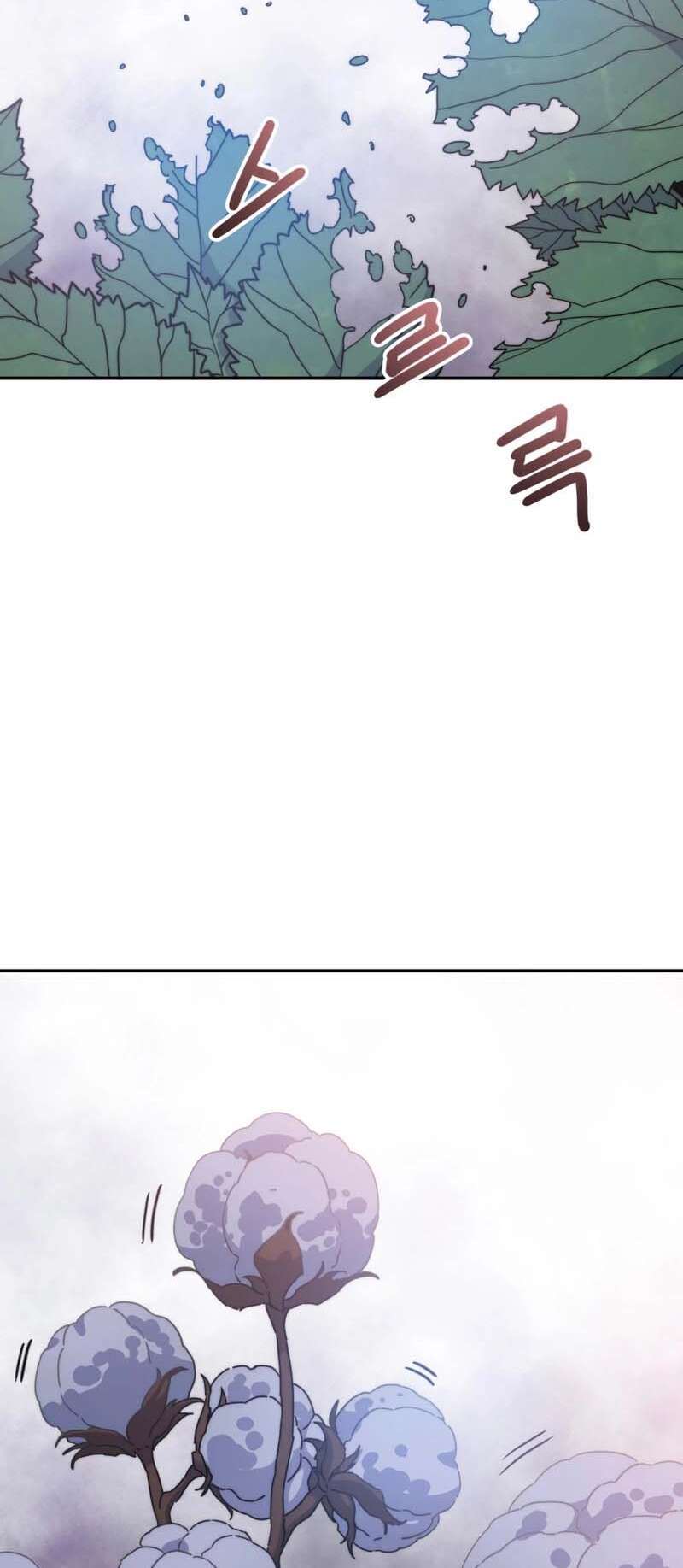 Read Existence FR Manga Online