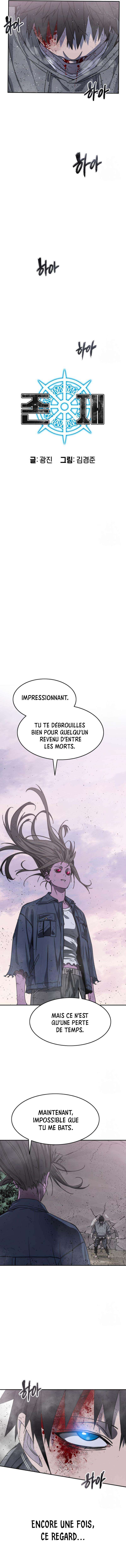Read Existence FR Manga Online