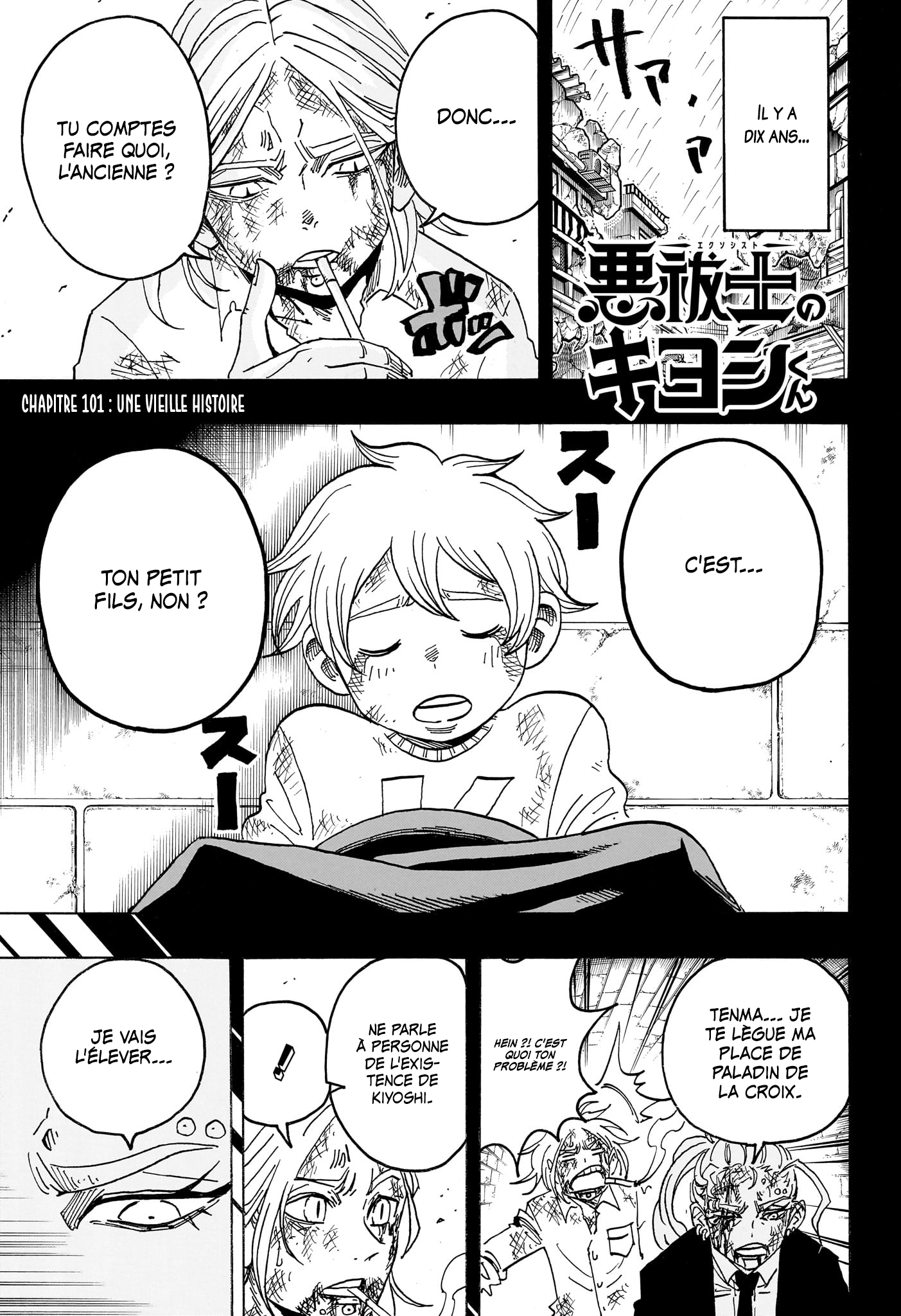 Read Exorcist no Kiyoshi-kun FR Manga Online