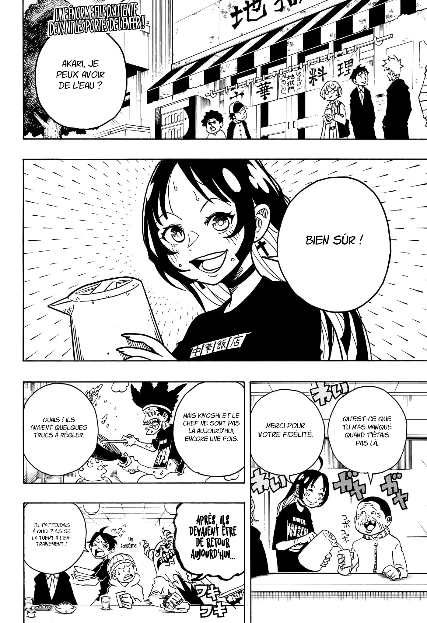 Read Exorcist no Kiyoshi-kun FR Manga Online