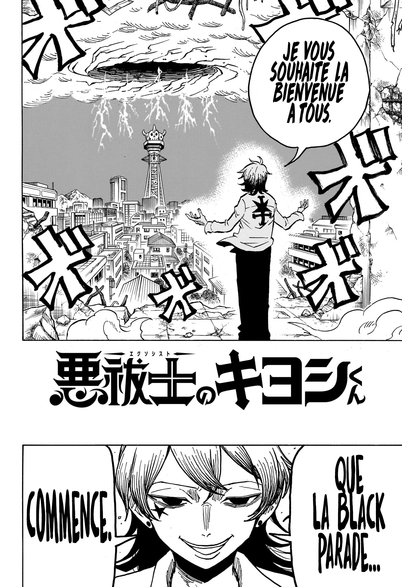 Read Exorcist no Kiyoshi-kun FR Manga Online