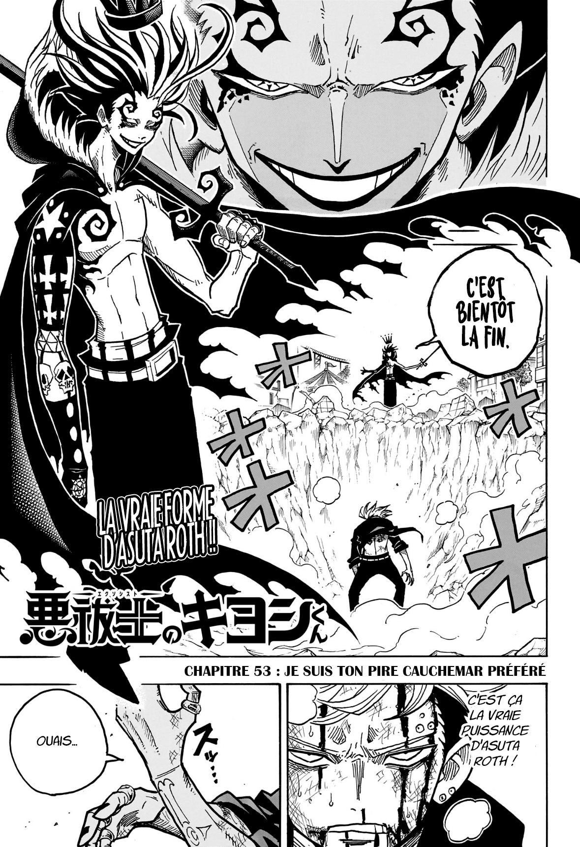 Read Exorcist no Kiyoshi-kun FR Manga Online