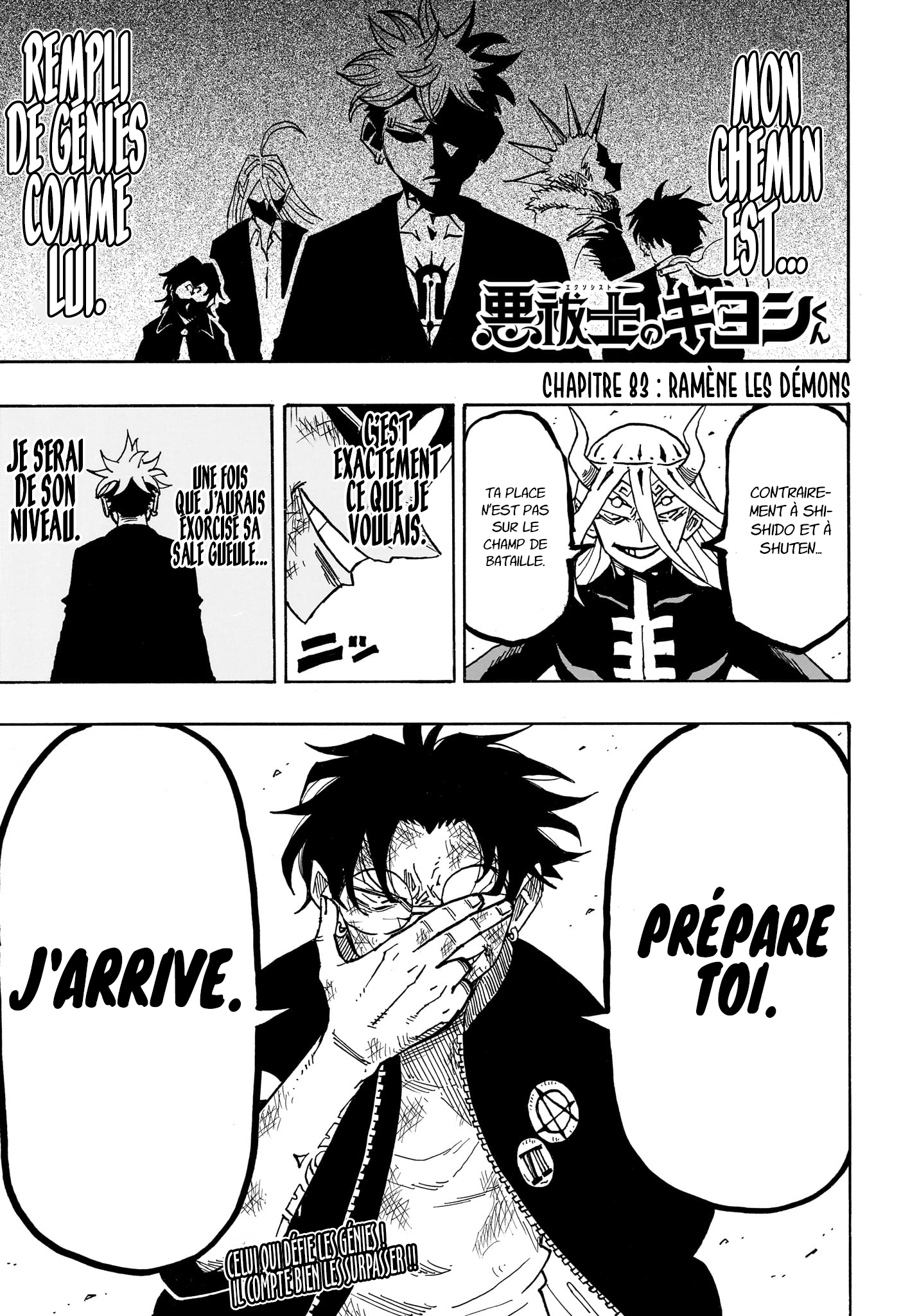 Read Exorcist no Kiyoshi-kun FR Manga Online