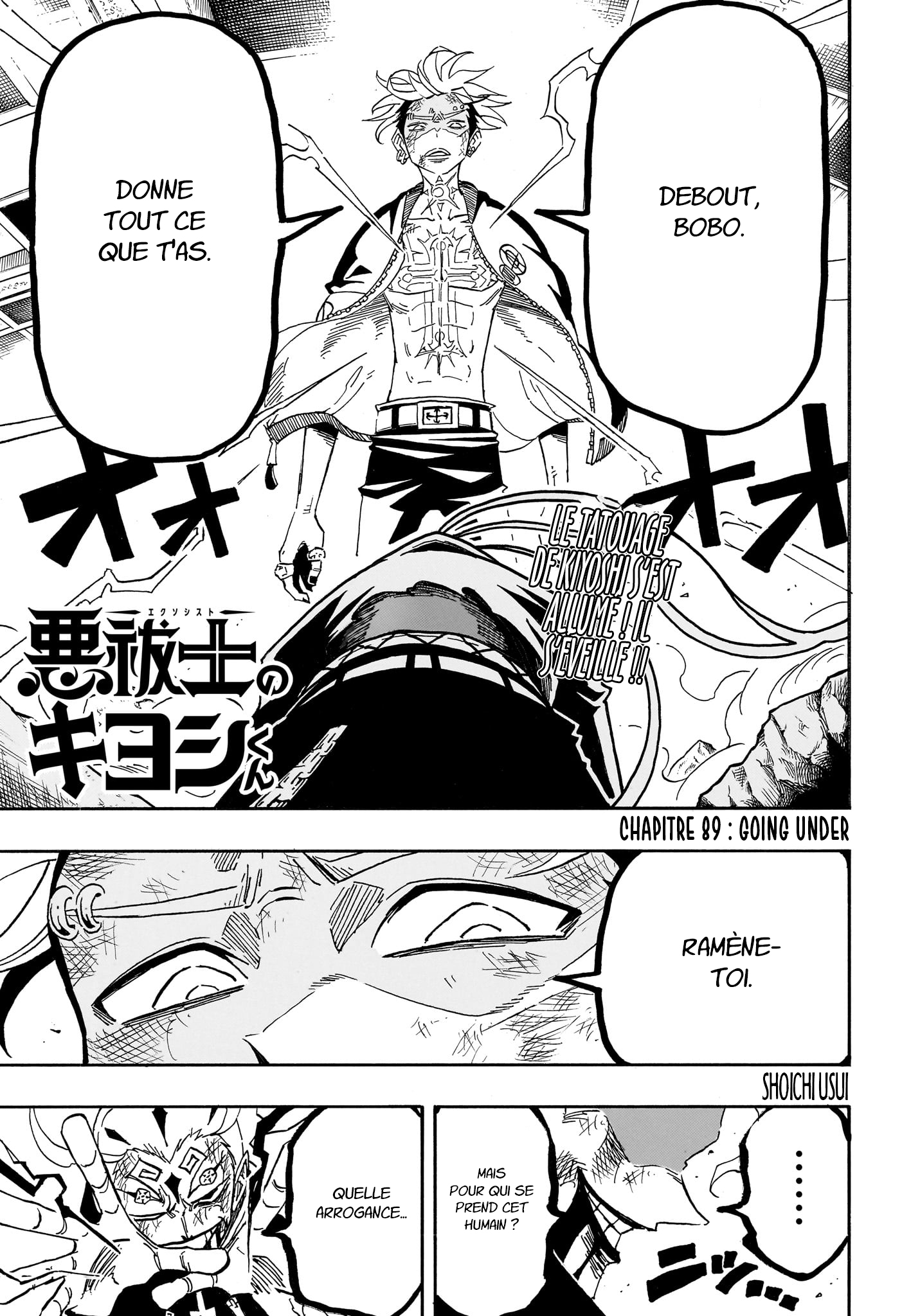 Read Exorcist no Kiyoshi-kun FR Manga Online