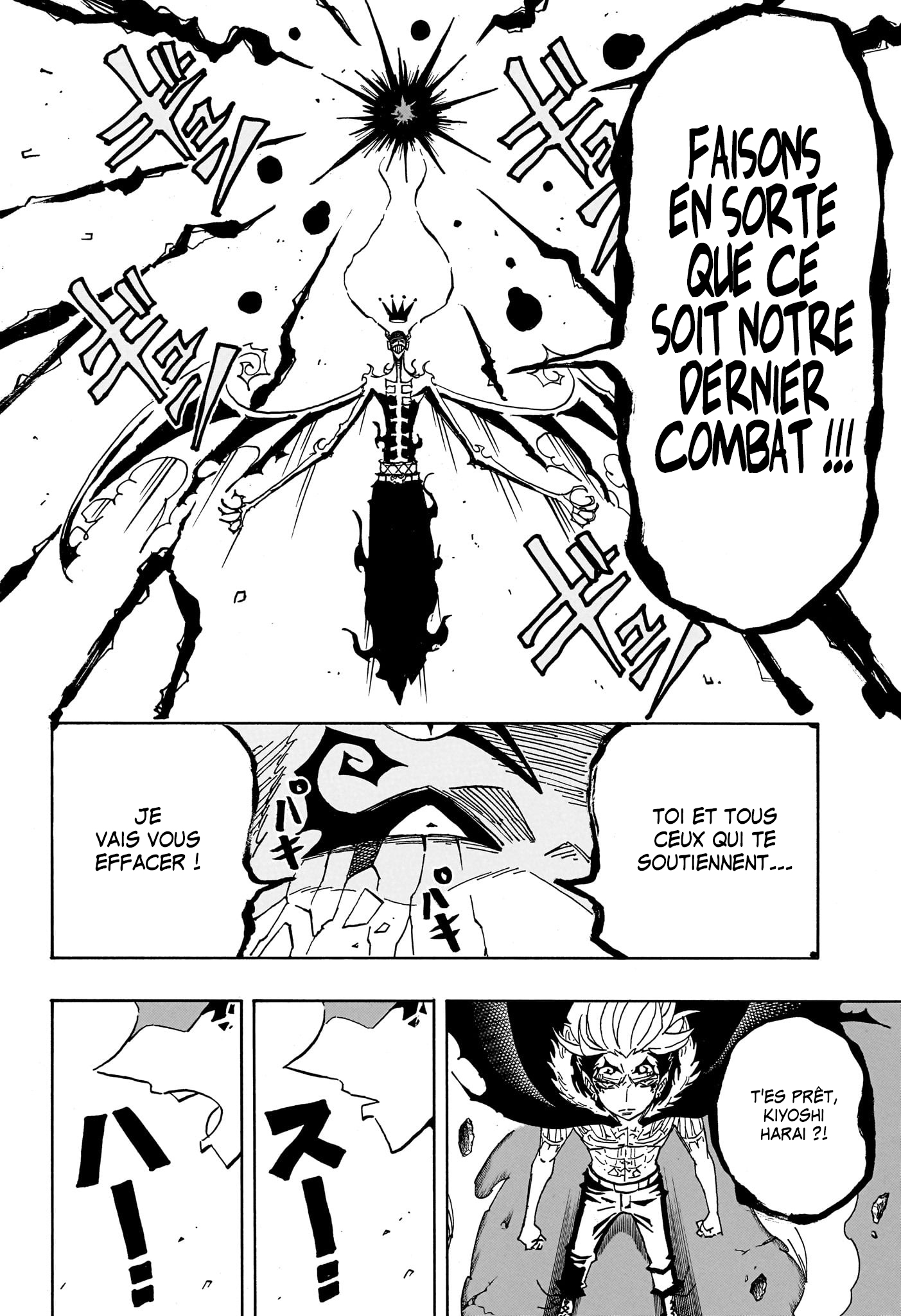Read Exorcist no Kiyoshi-kun FR Manga Online