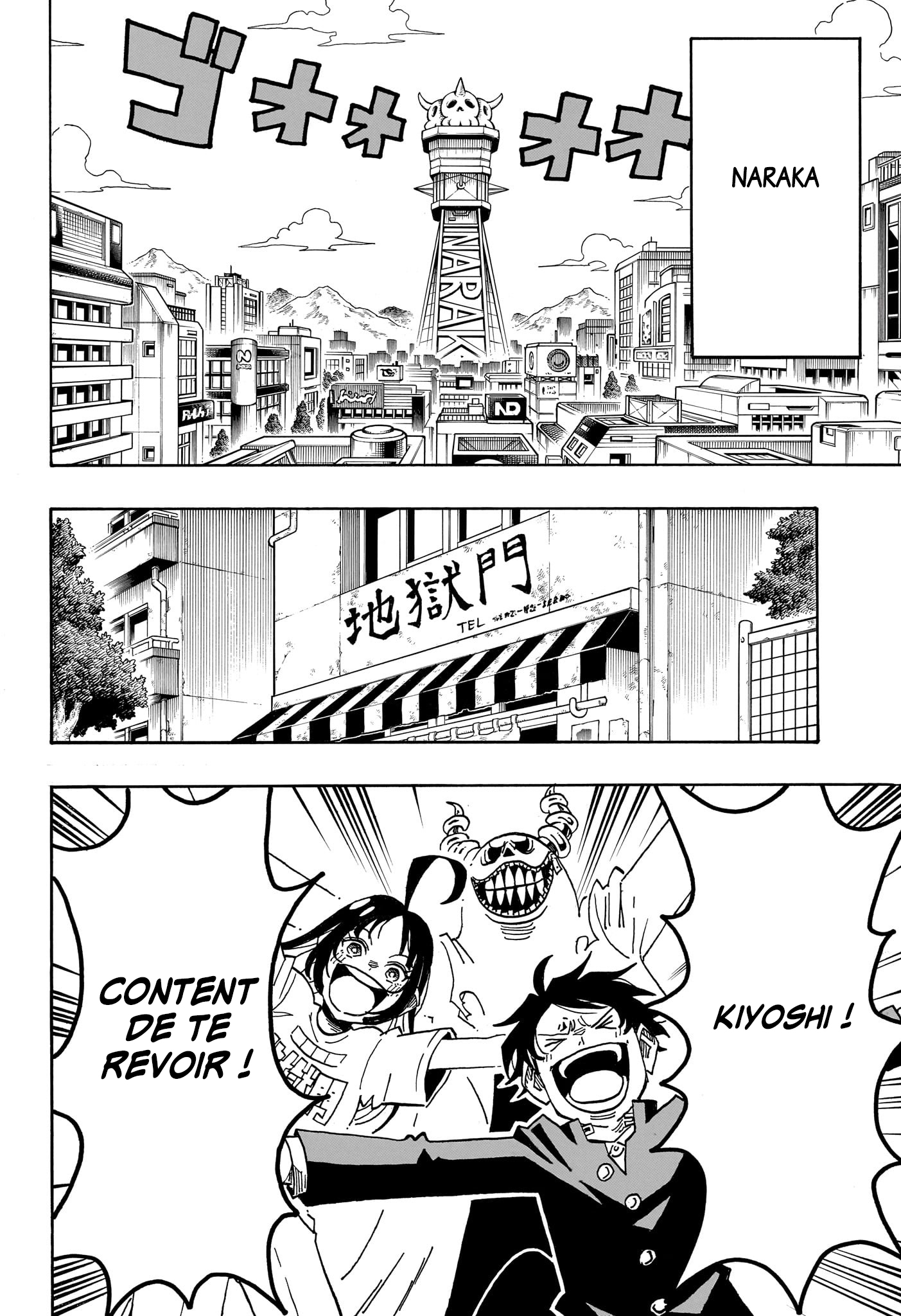 Read Exorcist no Kiyoshi-kun FR Manga Online