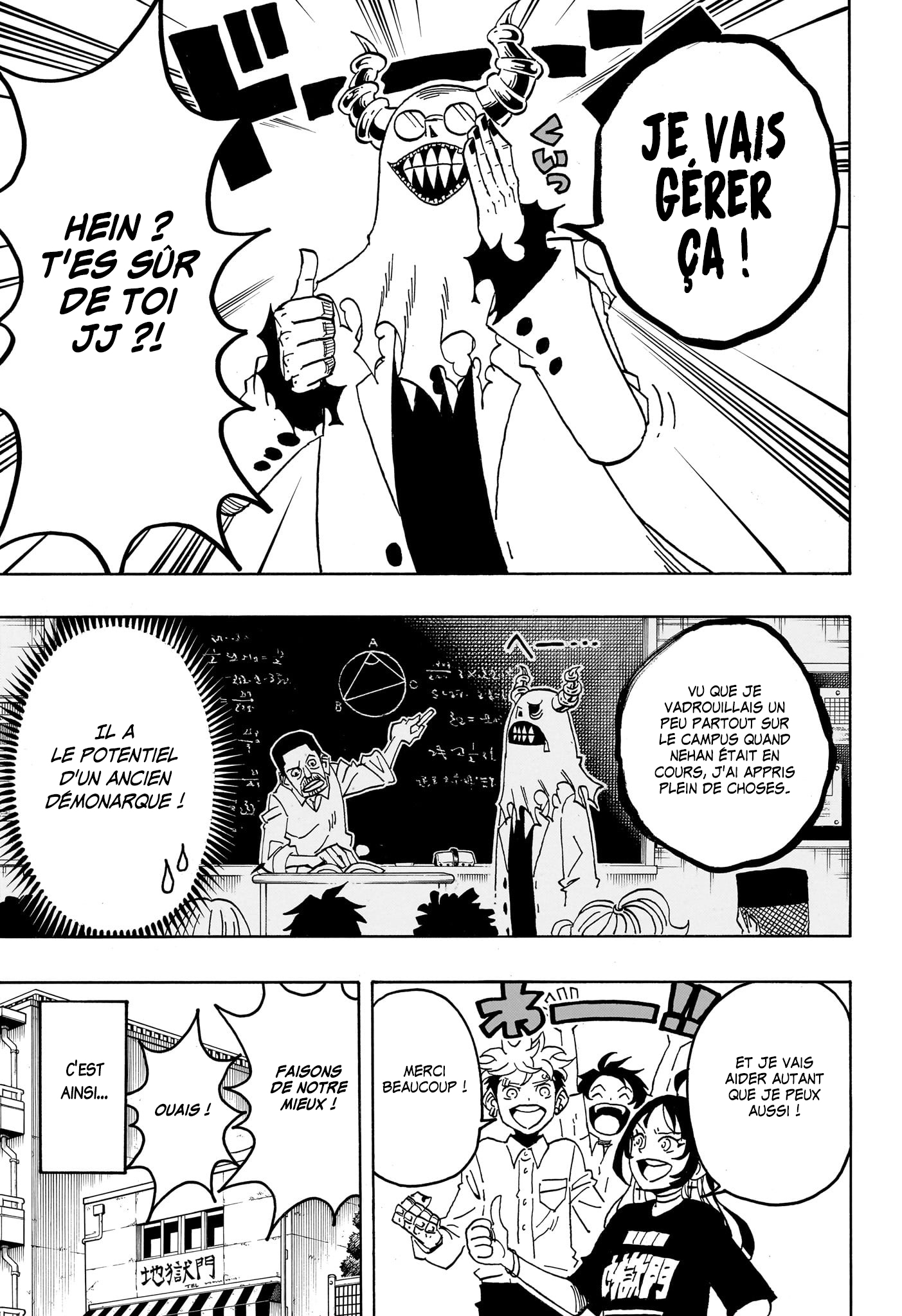 Read Exorcist no Kiyoshi-kun FR Manga Online