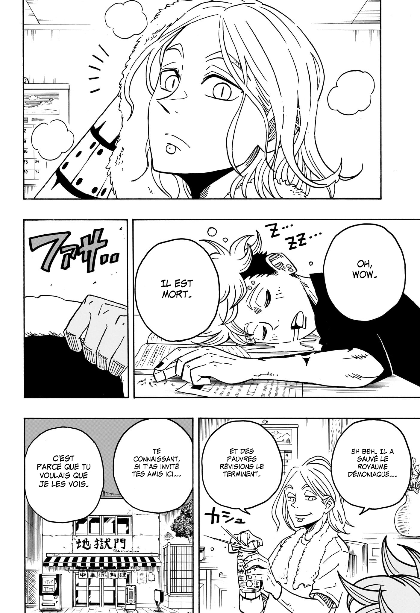 Read Exorcist no Kiyoshi-kun FR Manga Online