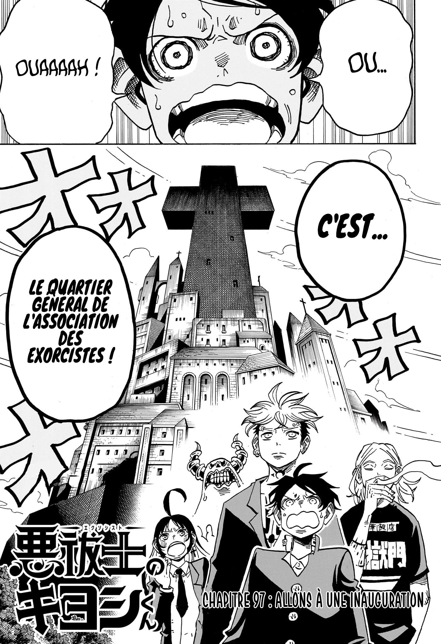 Read Exorcist no Kiyoshi-kun FR Manga Online