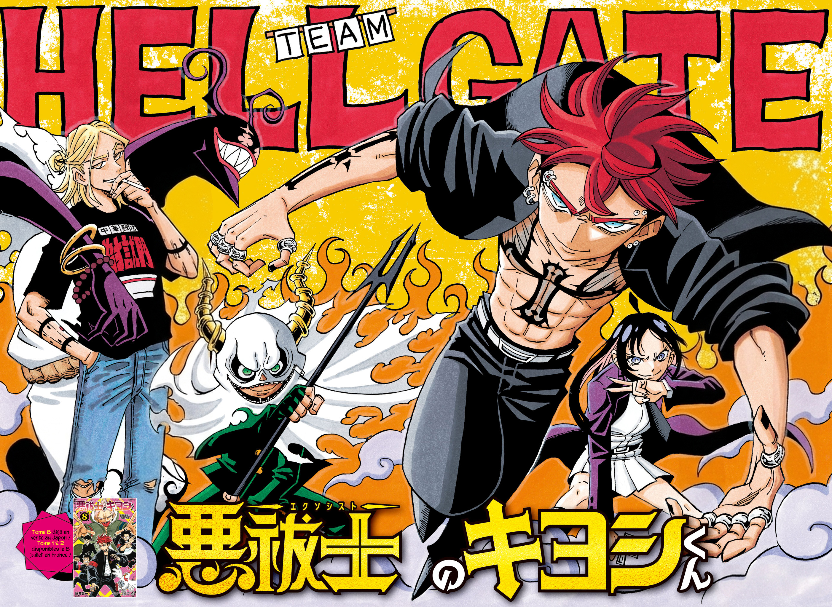 Read Exorcist no Kiyoshi-kun FR Manga Online