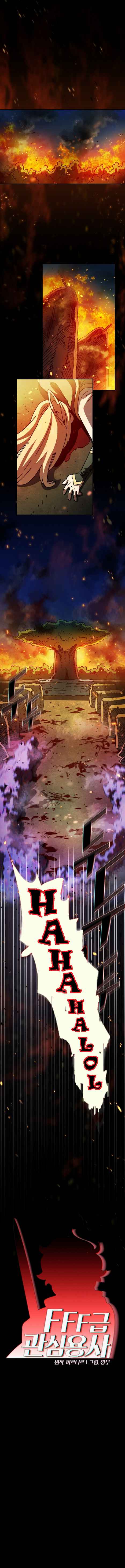Read FFF Class Trashero FR Manga Online