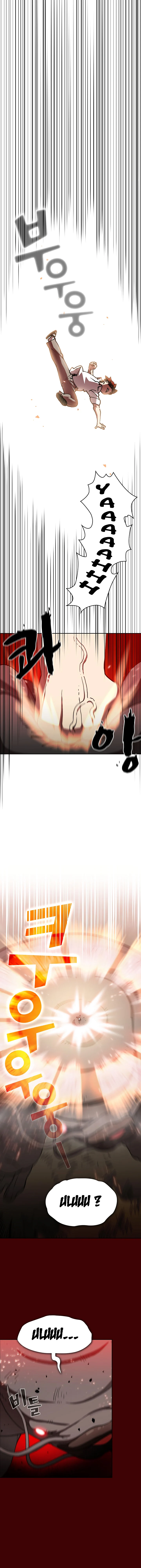Read FFF Class Trashero FR Manga Online