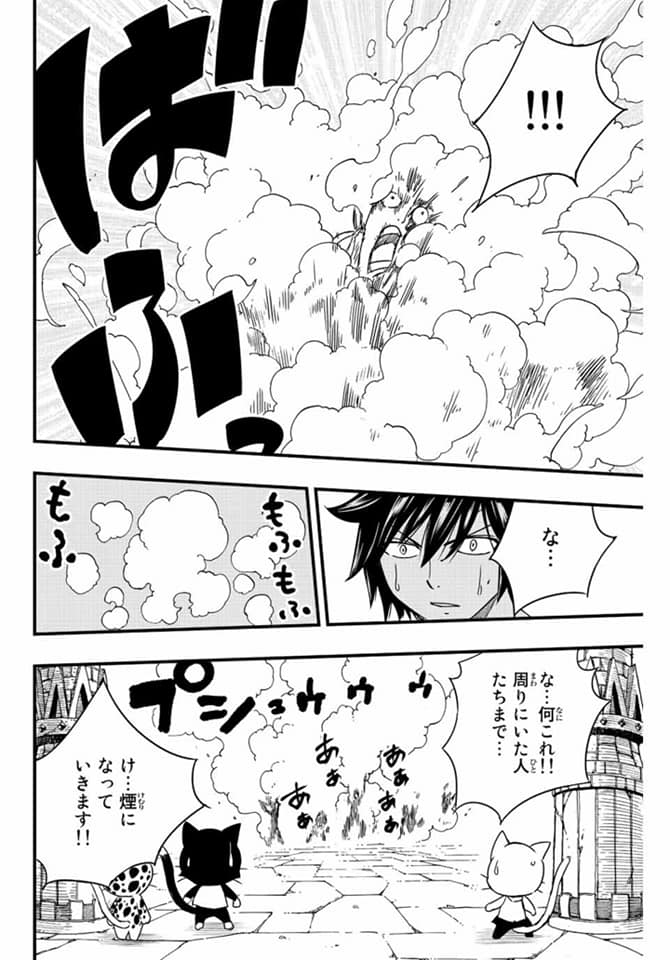 Read Fairy Tail 100 Years Quest FR Manga Online