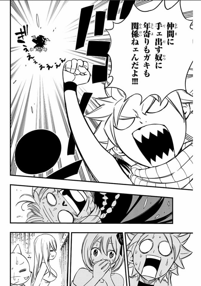 Read Fairy Tail 100 Years Quest FR Manga Online