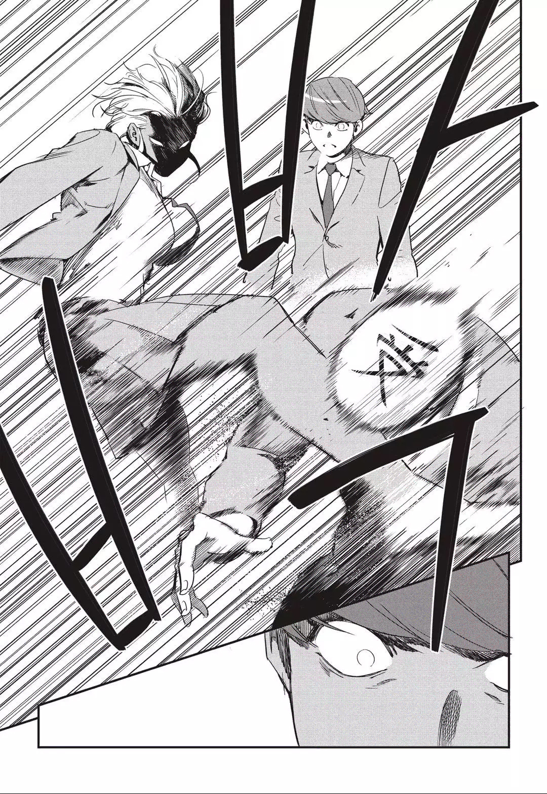 Read Fight Class 3 FR Manga Online
