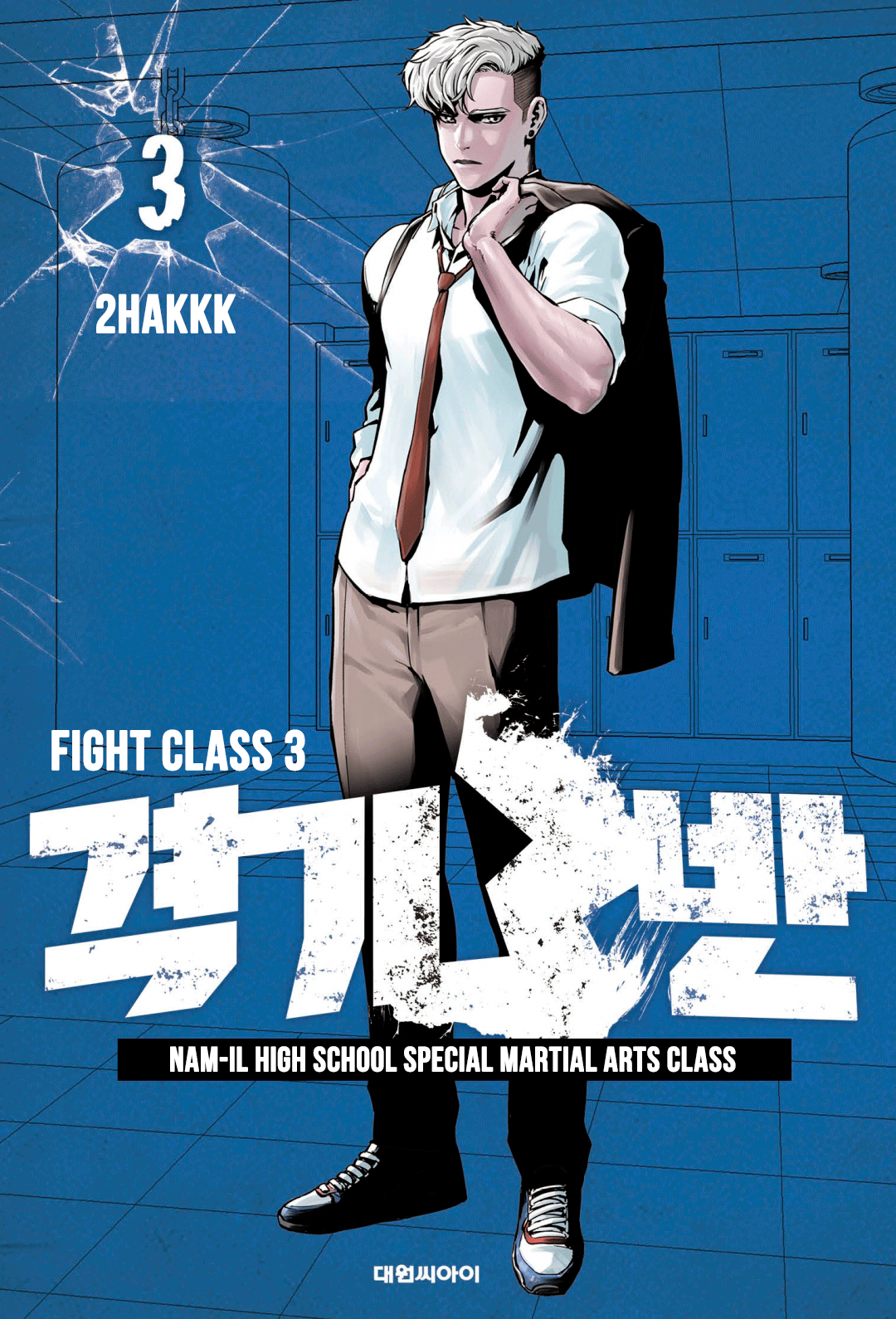 Read Fight Class 3 FR Manga Online