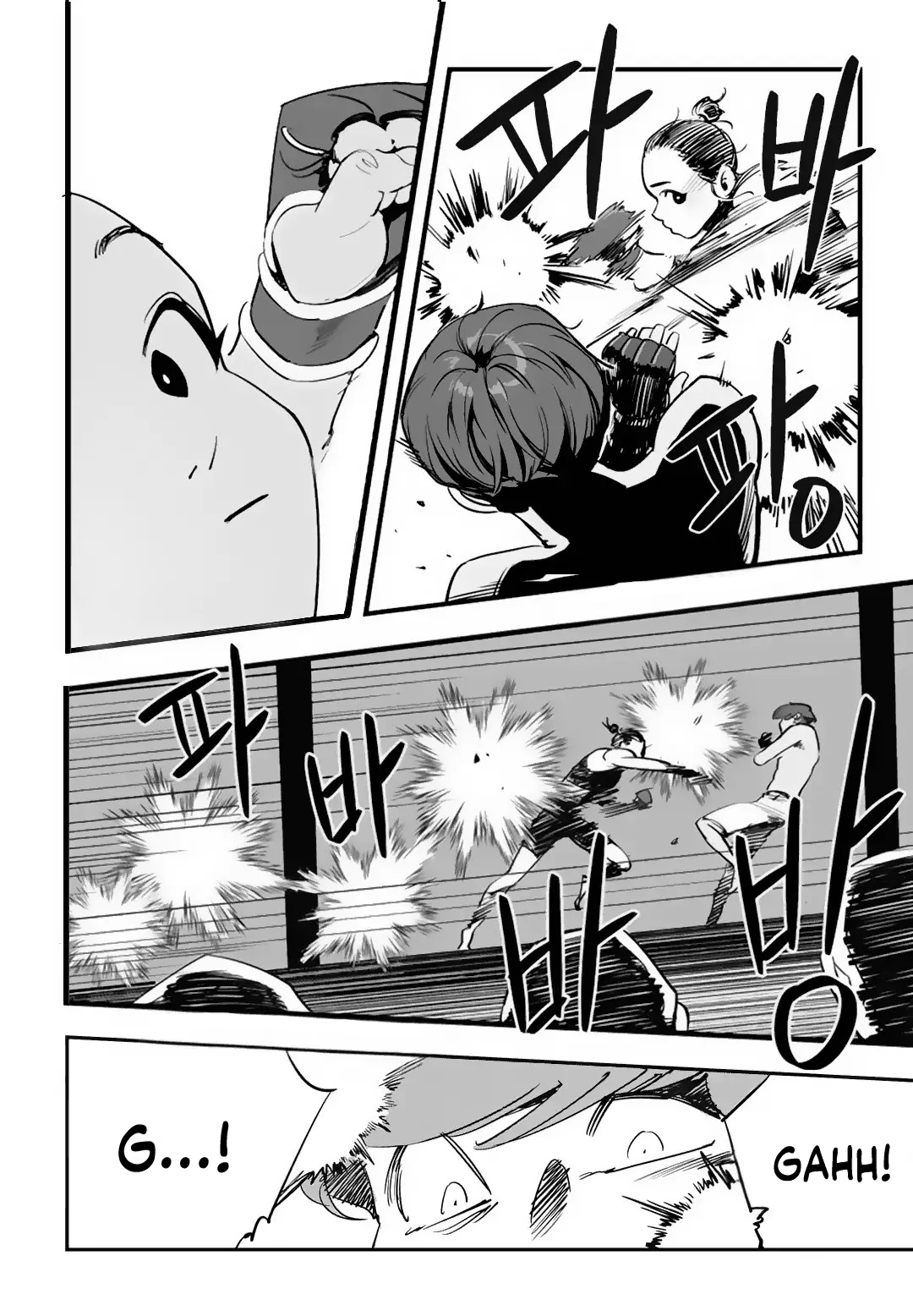Read Fight Class 3 FR Manga Online