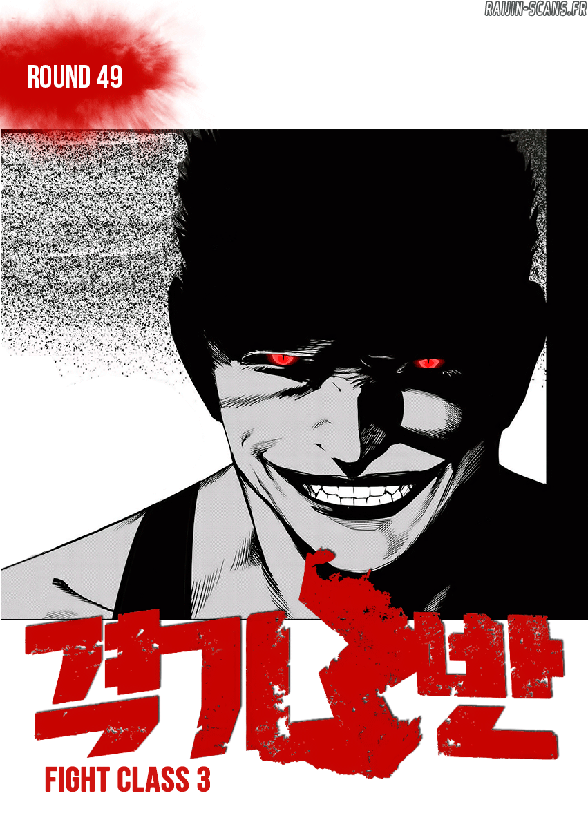 Read Fight Class 3 FR Manga Online