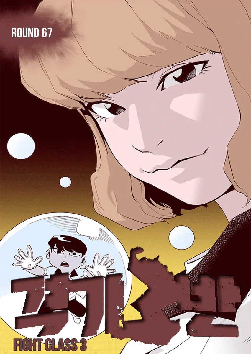 Read Fight Class 3 FR Manga Online