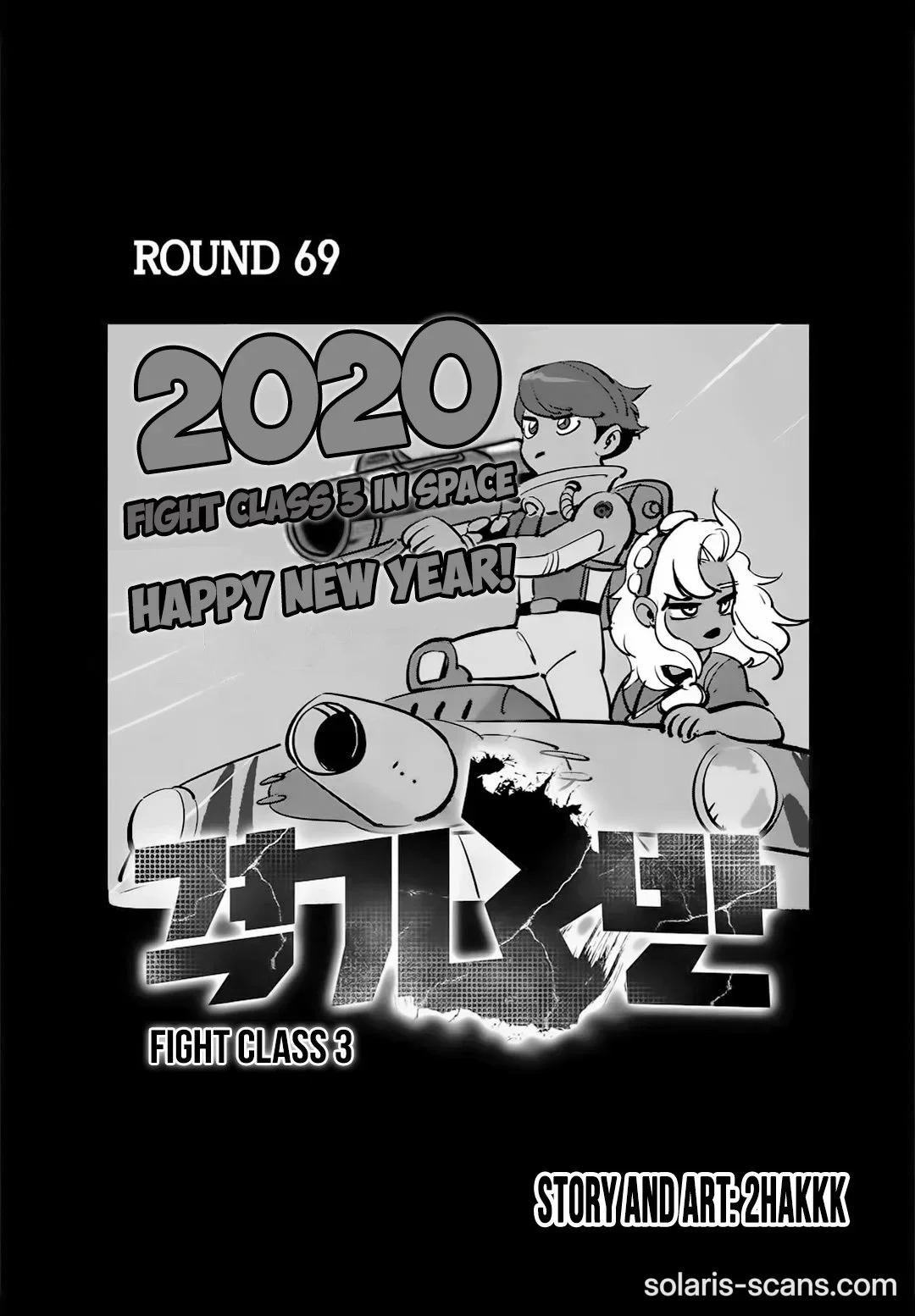 Read Fight Class 3 FR Manga Online