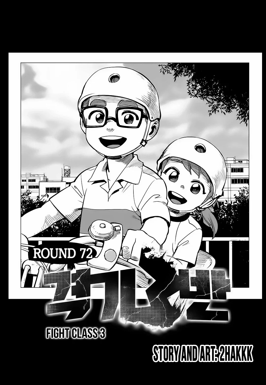 Read Fight Class 3 FR Manga Online