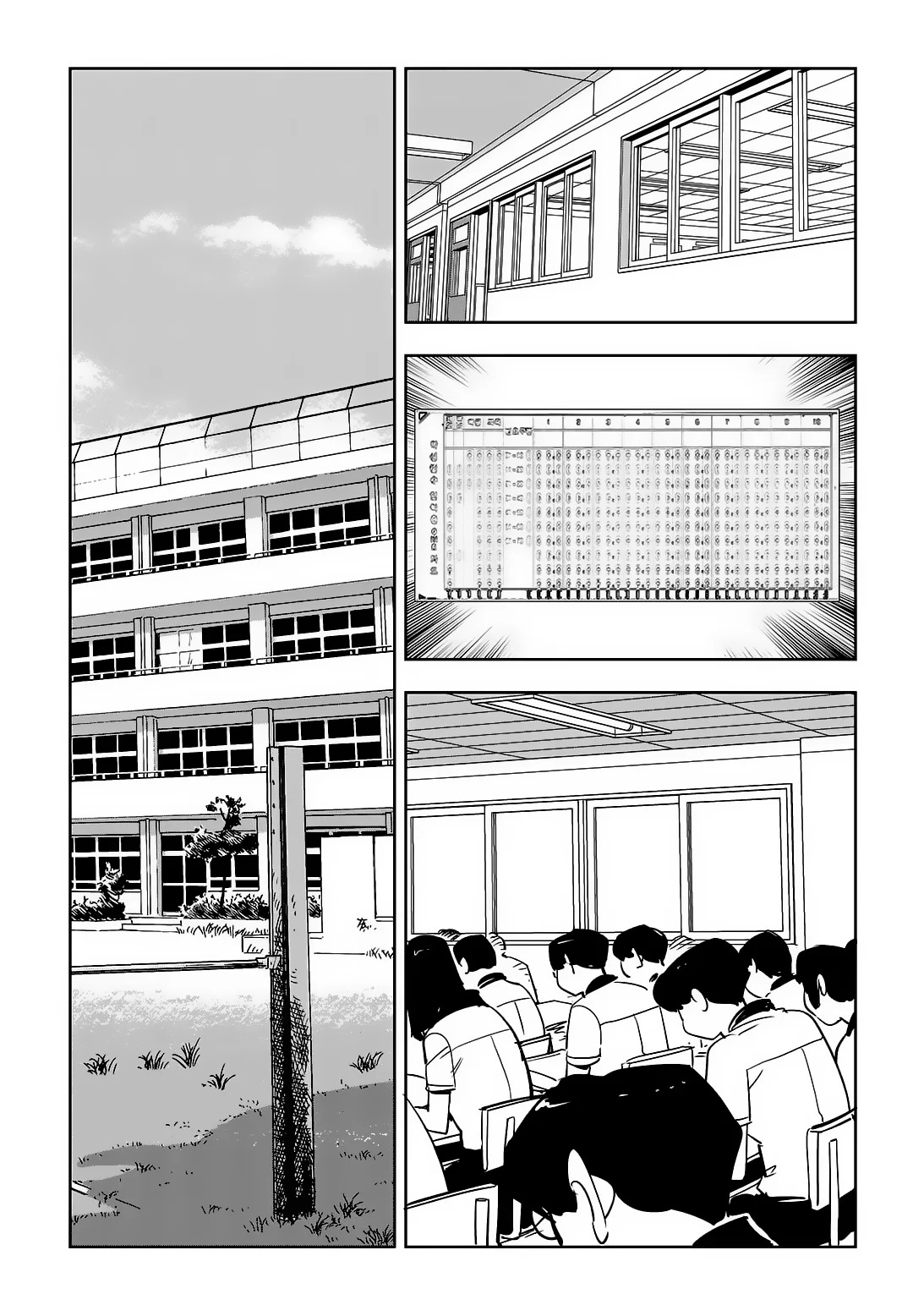 Read Fight Class 3 FR Manga Online