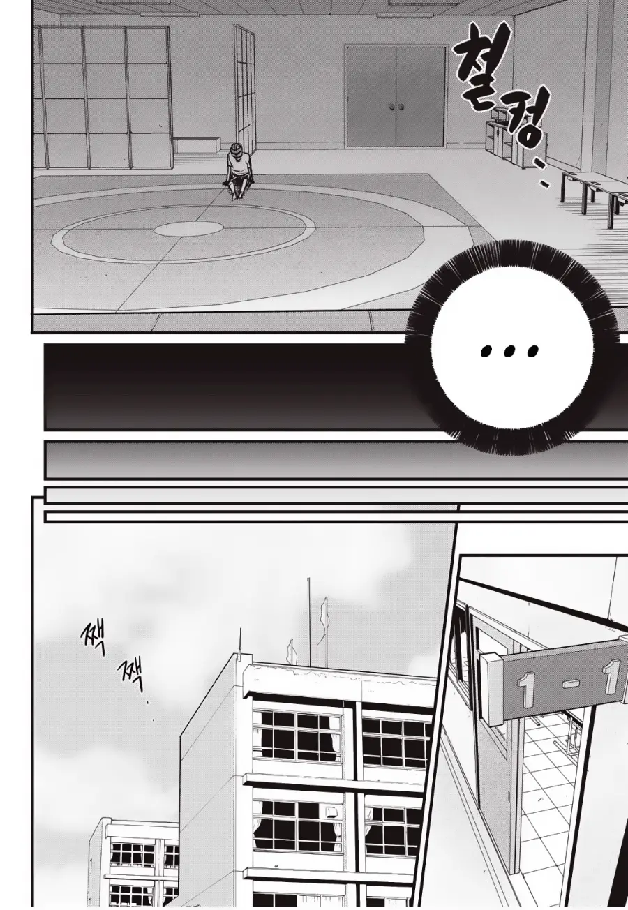 Read Fight Class 3 FR Manga Online