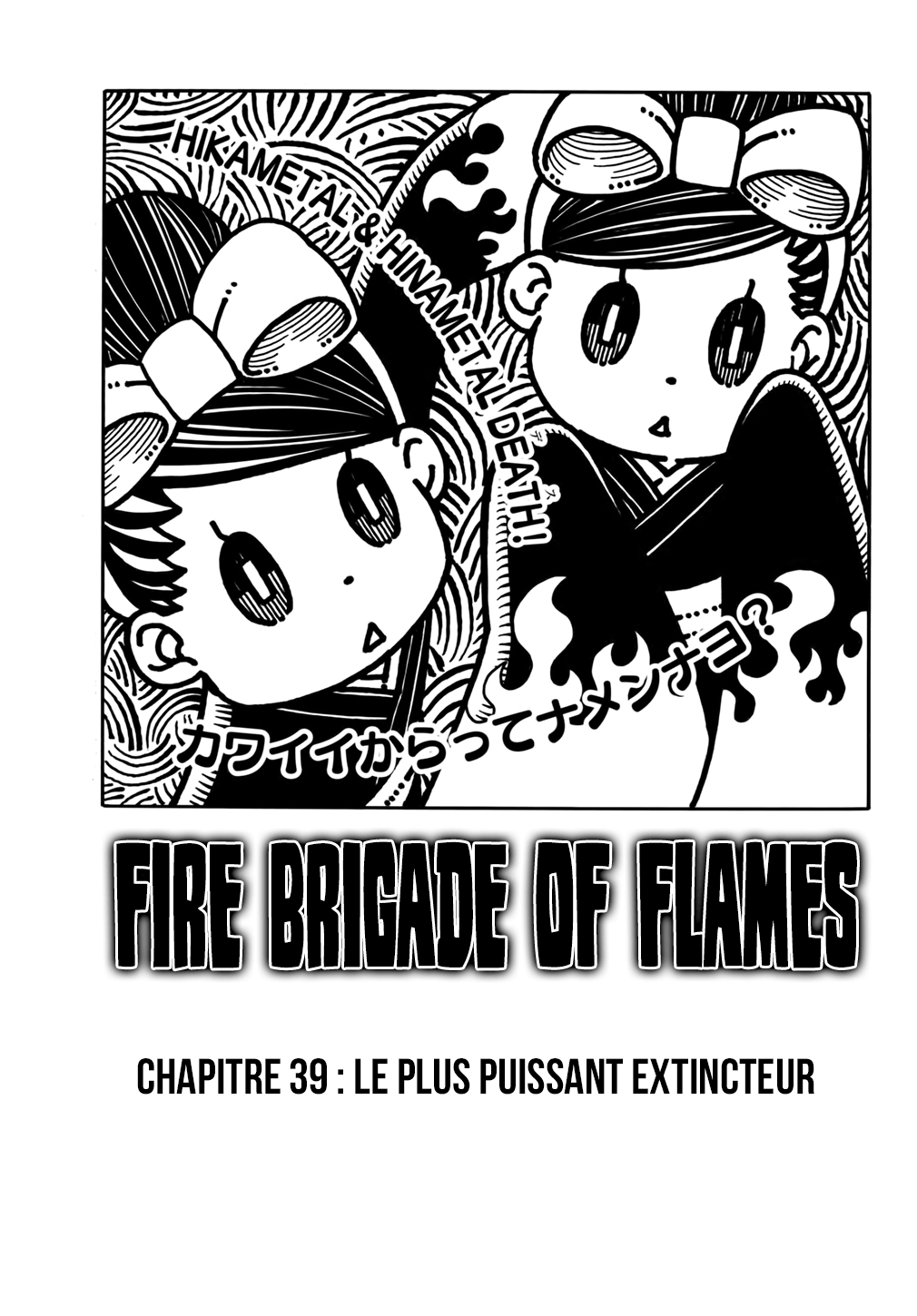 Read Fire Force FR Manga Online