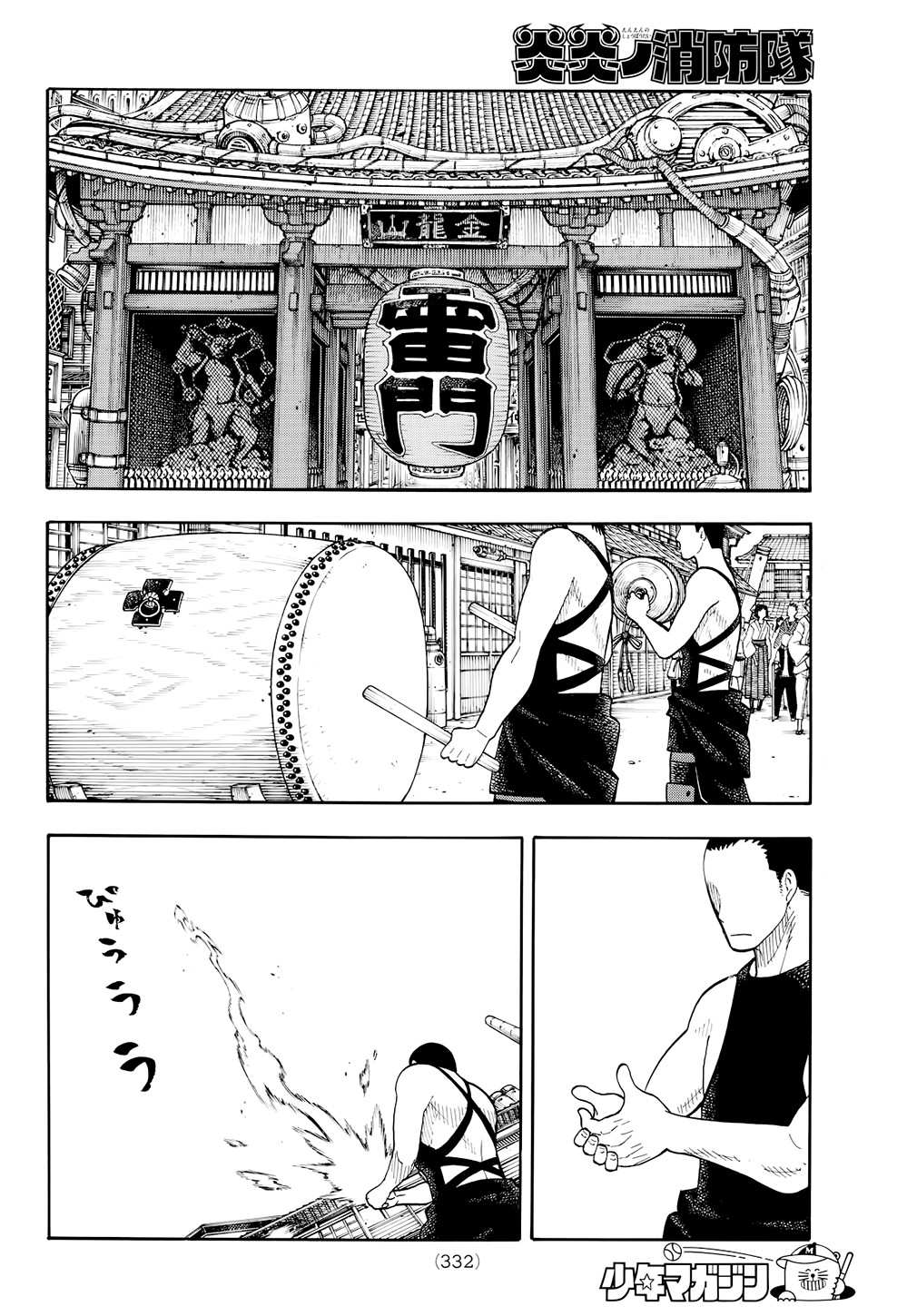 Read Fire Force FR Manga Online