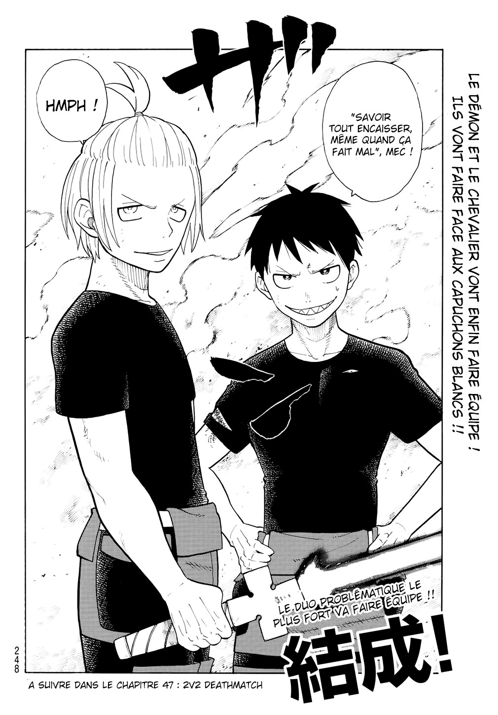 Read Fire Force FR Manga Online