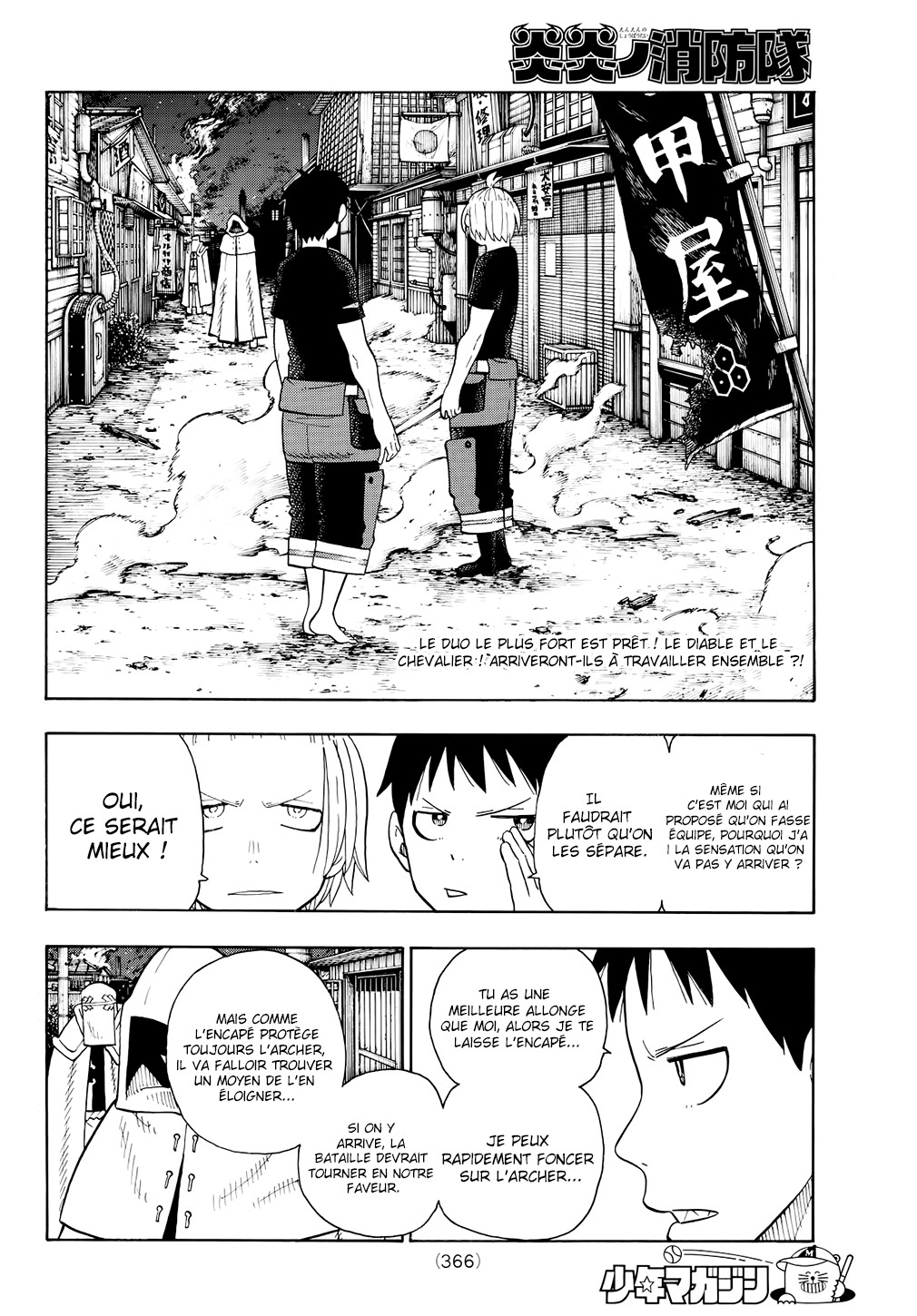 Read Fire Force FR Manga Online