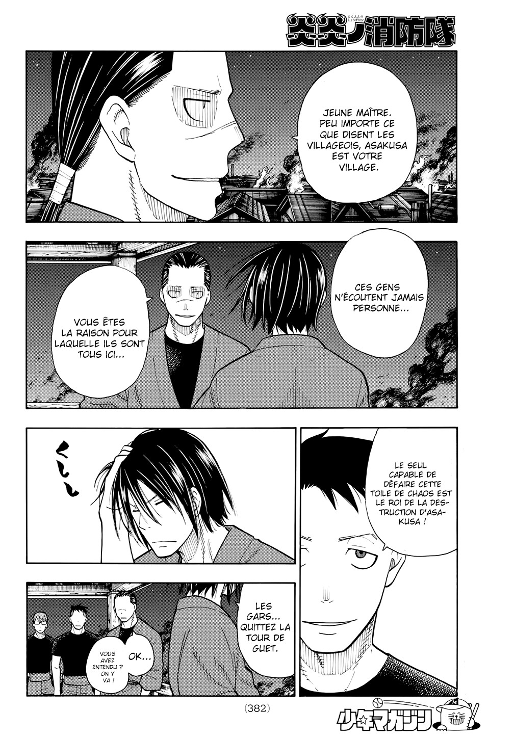 Read Fire Force FR Manga Online