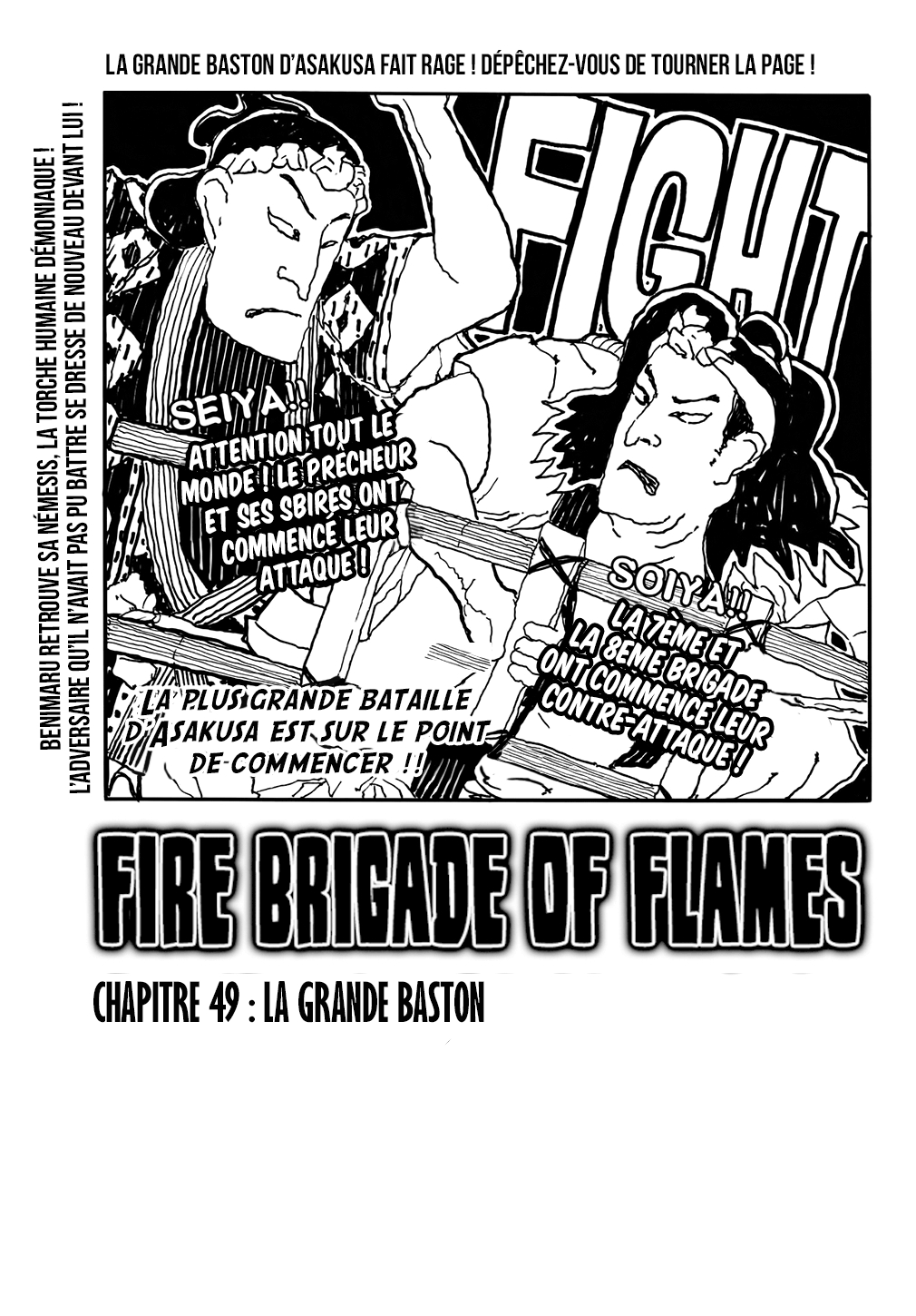 Read Fire Force FR Manga Online