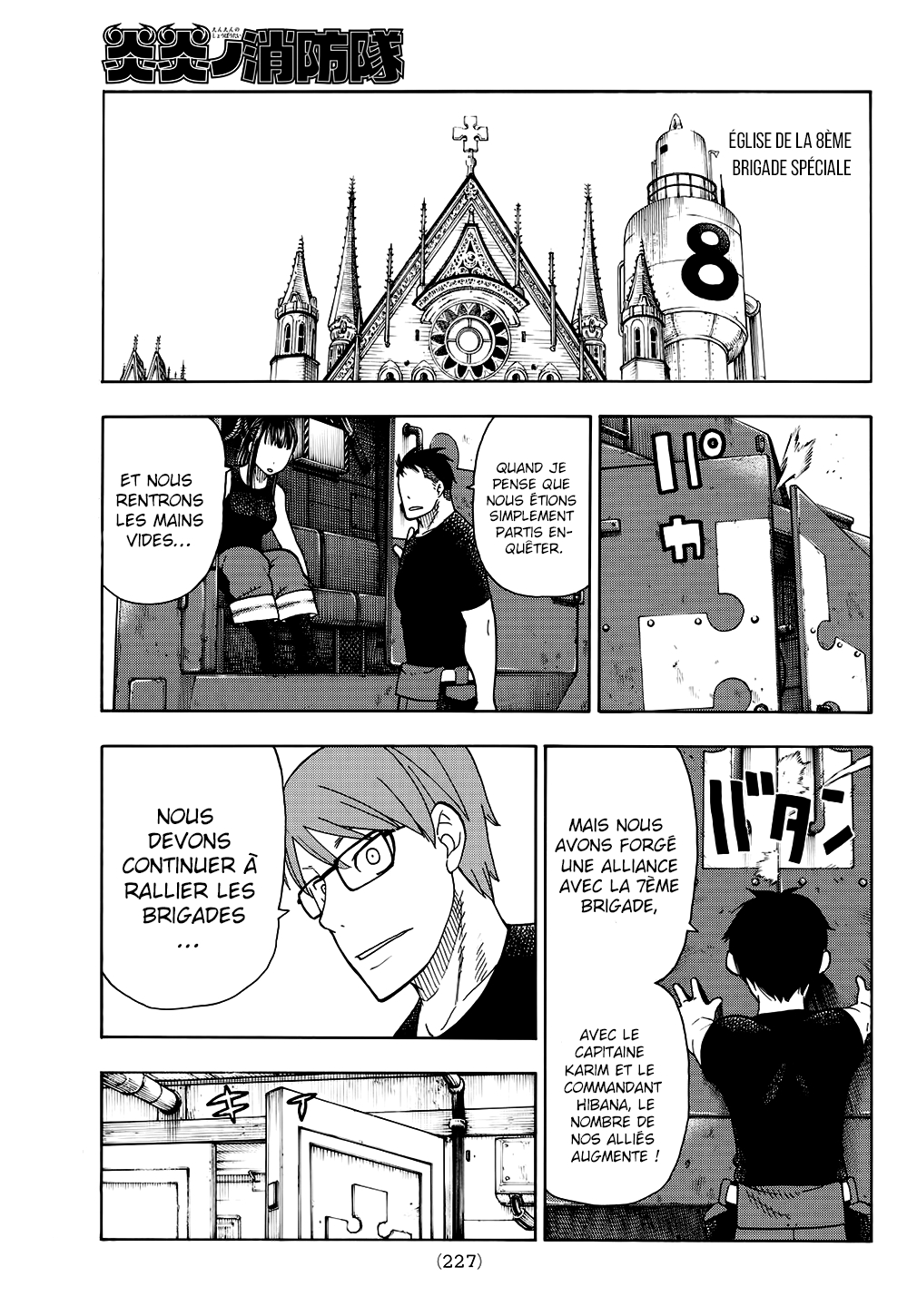 Read Fire Force FR Manga Online