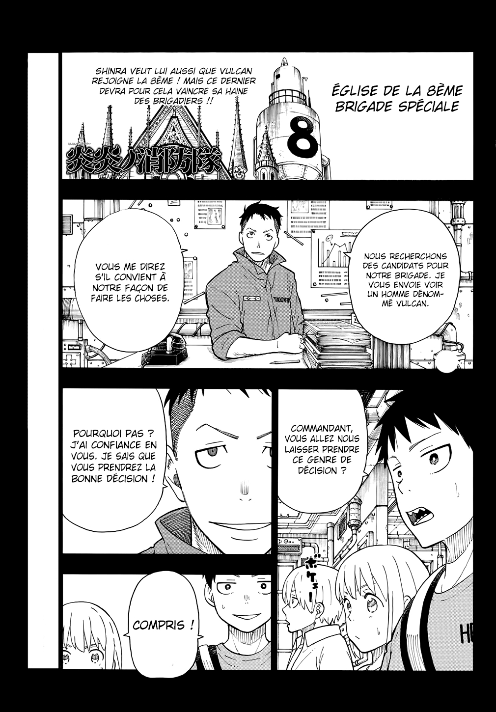 Read Fire Force FR Manga Online