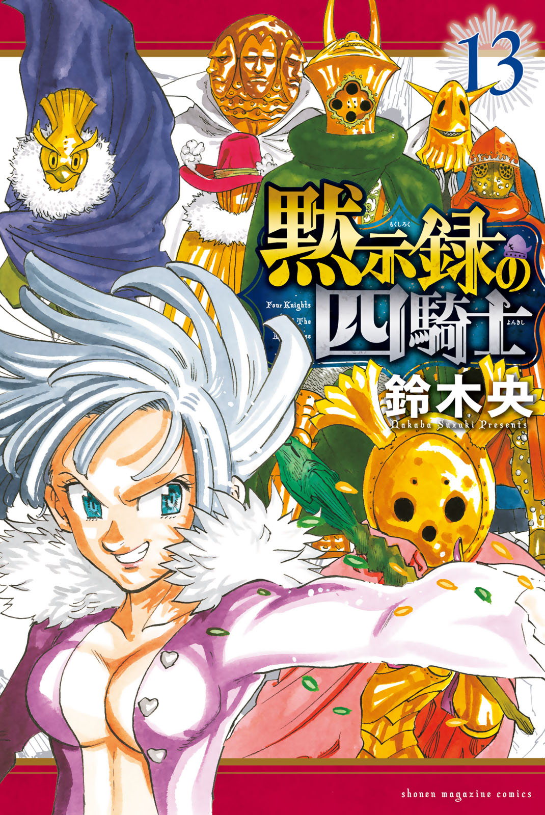 Read Four Knights of the Apocalypse FR Manga Online