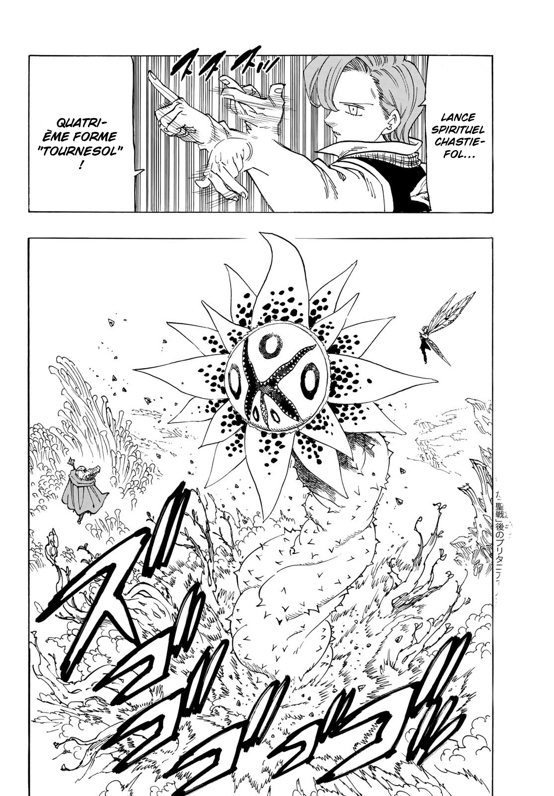 Read Four Knights of the Apocalypse FR Manga Online