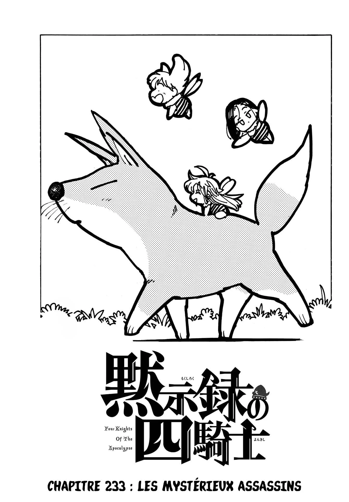 Read Four Knights of the Apocalypse FR Manga Online